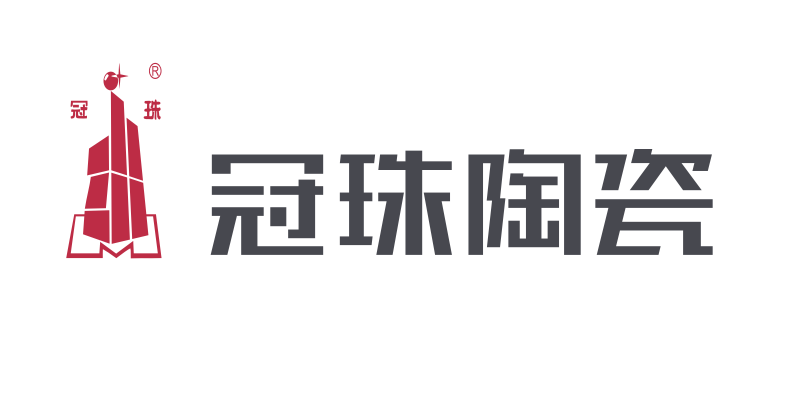 冠珠陶瓷