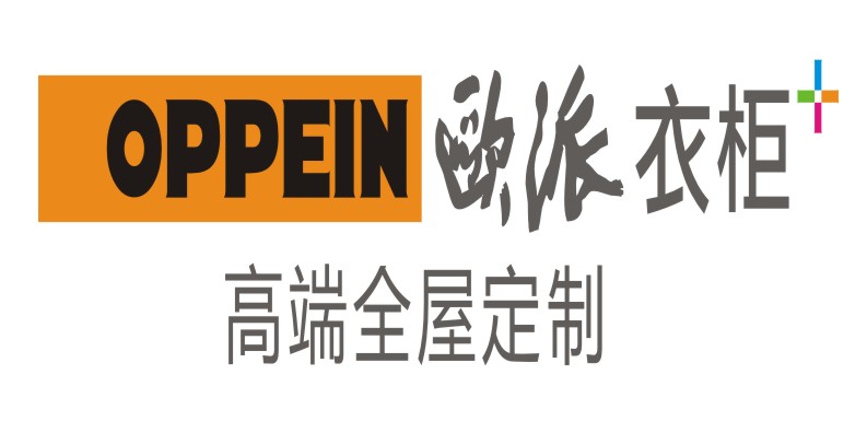 欧派衣柜